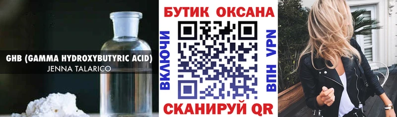 БУТИРАТ Butirat Серов