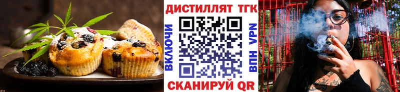 Печенье с ТГК марихуана Серов