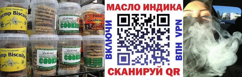МЕГА зеркало  Серов  Canna-Cookies конопля  где купить  
