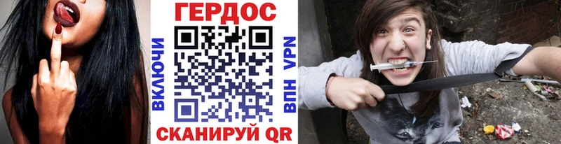 Героин гречка  наркотики  Серов 