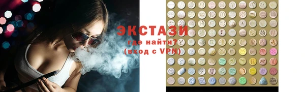 синтетический гашиш Алексин