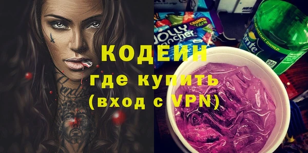 ГАЛЛЮЦИНОГЕННЫЕ ГРИБЫ Алексеевка