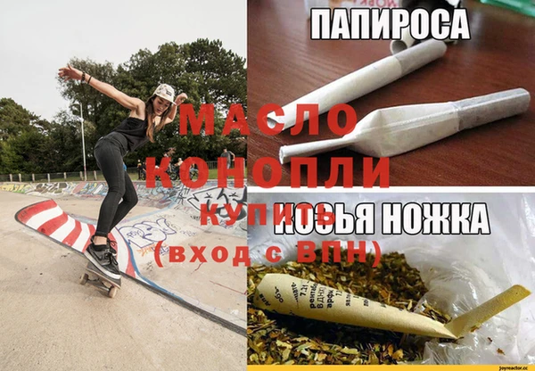 синтетический гашиш Алексин