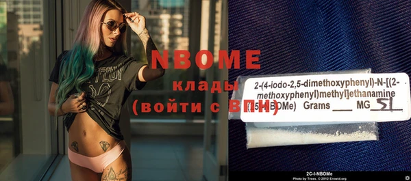 ГАЛЛЮЦИНОГЕННЫЕ ГРИБЫ Алексеевка