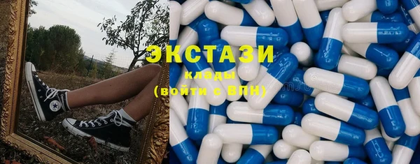 ГАЛЛЮЦИНОГЕННЫЕ ГРИБЫ Алексеевка