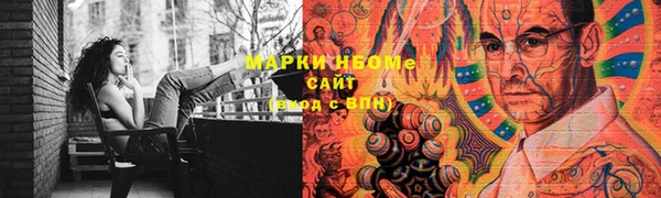 синтетический гашиш Алексин