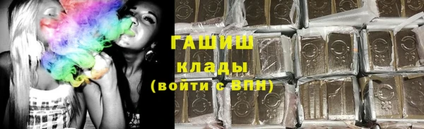 ГАЛЛЮЦИНОГЕННЫЕ ГРИБЫ Алексеевка