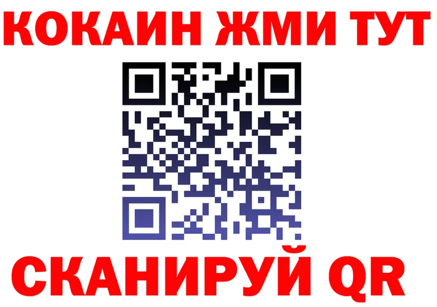 МЕТАДОН белоснежный зеркало shop гидра Серов