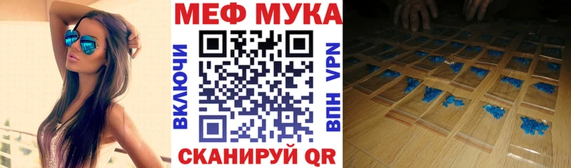 хочу   Серов  Меф mephedrone 