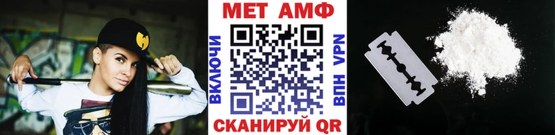 Первитин Methamphetamine  магазин продажи   Серов 