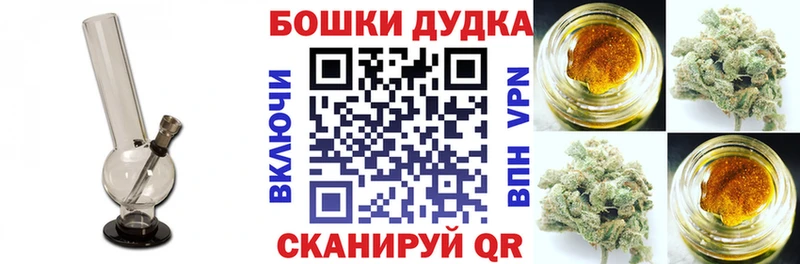 Бошки марихуана Ganja  дарнет шоп  Серов 